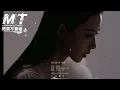 HANA菊梓乔 - 不悔的决心『谁是我命中的人 值得追寻值得等』 (《超能使者》剧集片尾曲) 【EP:(原声版)超高音质/動態歌词Lyrics】🎵TikTok