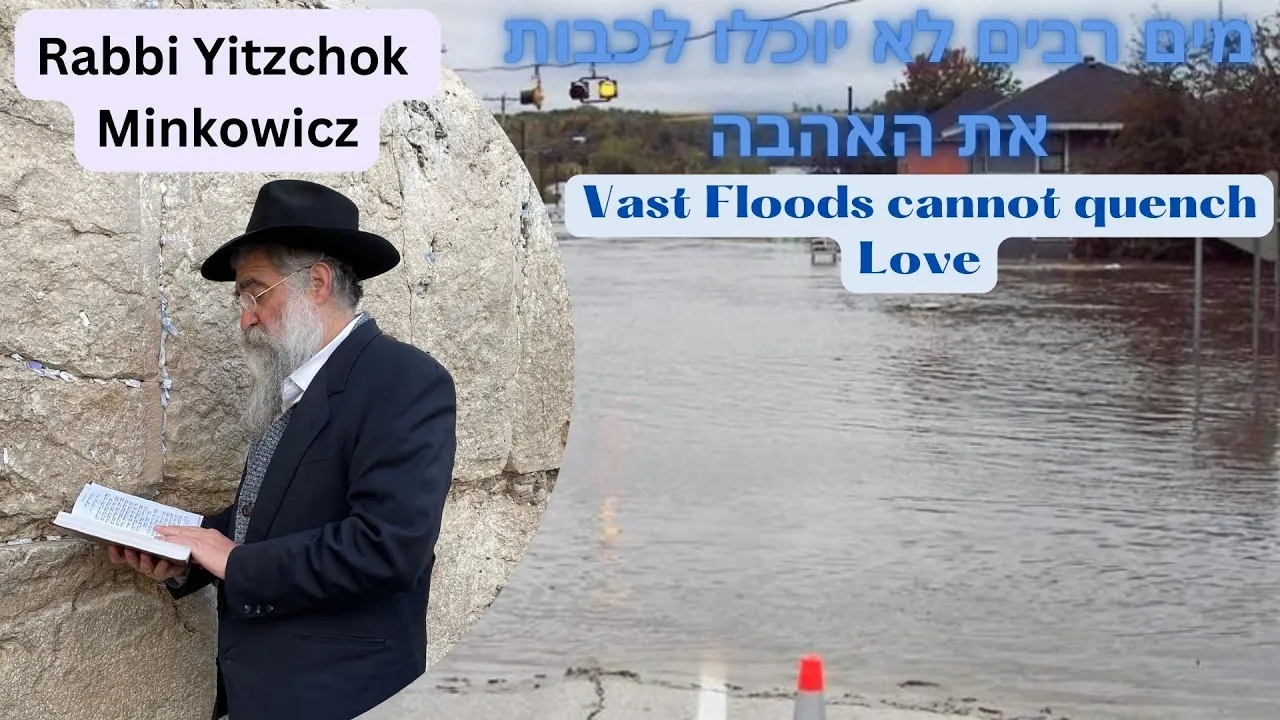 Vast Floods cannot quench Love מים רבים לא יוכלו לכבות את האהבה Kabbalah by Rabbi Yitzchok Minkowicz