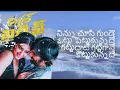 🆕 Jikki Song - Telugu Lyrics/Lyrical | Mr Bachchan | Ravi Teja & Bhagyashri Borse | Mickey J Meyer