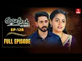 Download Lagu Jhansi | 17th June 2025 | Full Episode No 128 | ETV Telugu