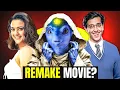 KOI MIL GAYA IS REMAKE ? Bollywood's Financial Lessons