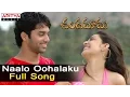 Download Lagu Naalo Oohalaku Full Song ll Chandamama Songs ll Siva Balaji,Navadeep, Kajal,Sindhu Menon