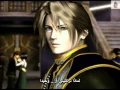 Download Lagu سوليداد مع الترجمة عربي soledad westlife
