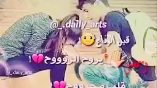 دمعة العين على الخدين 
