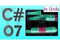 C Urdu Tutorial 07 - Returning String Length in C Sharp