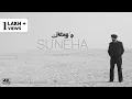 Download Lagu SUNEHA : Iktajj (Official Video) Shruti Verma - Himanshu Kanojia - Amitoj Singh - Dilpreet Singh