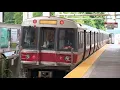 MBTA to begin series of weekend closures on Red Line