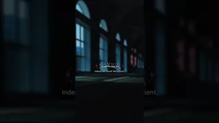 إن ا وجدناه صابرا محمد النقيدان قرآن Quran 