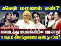 Download Lagu பல படங்களின் வெற்றிக்கு காரணம் சரோஜா தேவி! | ரசிகர்களை கவர்ந்தது எப்படி? | Dr Kantharaj