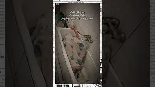 ثورة الايفون 