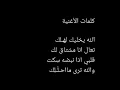 الله يخليك لأهلك .. حسين الجسمي  Hussain Al jassmi .. Allah Yekhalleek Lehalek