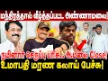 Lagu நயினார் செருப்பு பரிசு... அ.மலை Close! மந்திரத்தால் வீழ்த்தப்பட்ட annamalai! umapathy interview