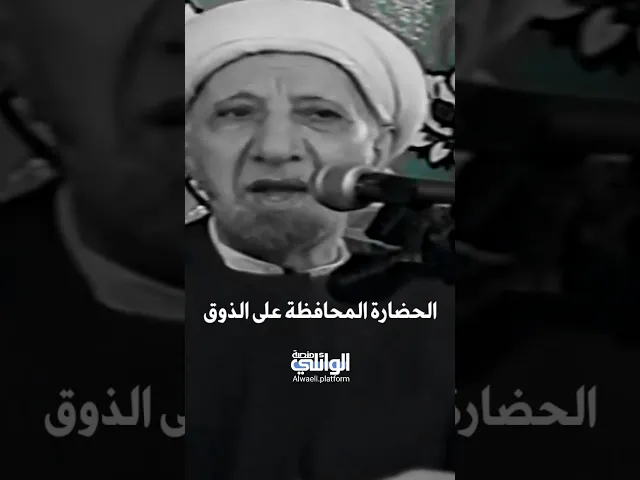 كلام غاية بالدقة | د.احمد الوائلي