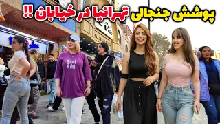 Real IRAN Nightlife TEHRAN Autumn Street Walk Vibes Is Amzanig ایران 
