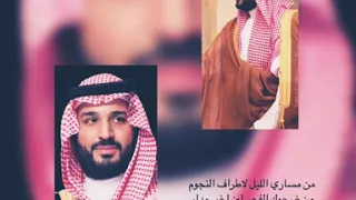 من مساري الليل لاطراف النجوم  راشد الماجد دندنها