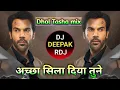 Download Lagu Achha Sila Diya | Dj Song | Tapori mix | Remix | Dj Dipak