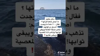 س ئل حكيم     خواطر ايمانيه  خواطر  مقاطع اعجبتني دندنها