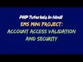 PHP Tutorials in hindi EMS Mini Project Account Access Security and Validation