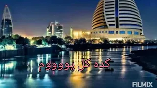 حالة واتس جلال ادريس 