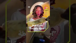 هذا مرعب ومقزز تجربة على تيك توك تثير صدمة الفتيات بعد وضع فوط صحية تحت الضوء 