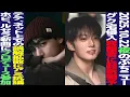 Lagu ใๆฌๆฅใฎBTSใใฐใฏ่ชๅฎ
ไพตๅ
ฅๆช้ๅฎน็่
ใซ่ตท่จด็ถไบๅฆๅ๏ผใใใใใใไธใงใฎ่ชค่งฃๆกๆฃใซใใกใณๆ่ญฐ๏ผใใใ1ๆ็จฟใใใ็ด90ๅๅใฎๅฝฑ้ฟๅ๏ผใใพใจใใ