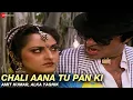 Download Lagu Chali Aana Tu Pan Ki - Aaj Ka Arjun | Amit Kumar, Alka Yagnik | Amitabh Bachchan \u0026 Jaya Prada