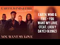 Earth, Wind \u0026 Fire - You Want My Love (Feat. Lucky Daye) (639hz)