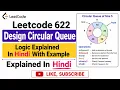 Leetcode 622 Design Circular Queue - Logic Explained In Hindi With Example