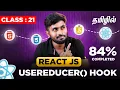 React Js Full Course Mastering use Reducer Managing State with Actions Dispatch