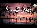 Lagu Smooth Jazz Jam For【Bass】C Major 70bpm No Bass BackingTrack