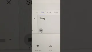 Korean Is So Easy 