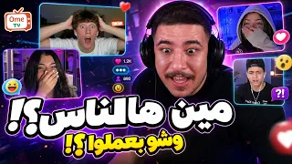 دخلنا OMTV مع يوسف… وشوفوا شو لقينا!