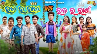 raja ra raja v s raja ra rani pralu u0026 sada comedy special raja comedy
