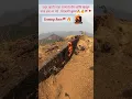 Download Lagu हिरकणी बुरुज🚩🔥 #shortsvideo #adventure #viral #raigad #gadkille #छत्रपती_शिवाजी_महाराज #india