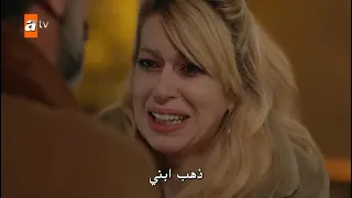 مسلسل الياقوت الحلقة 15 مترجم للعربية HD 