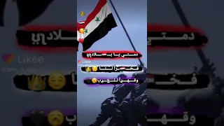 انا سوري و شايف حالي 
