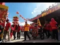 Lagu FESTIVAL IMLEK BANYUWANGI 2018