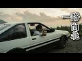 黑杰倫 一路向北 All the Way North - 黑人 Alternative R&B Reimagined （原唱：周杰倫）