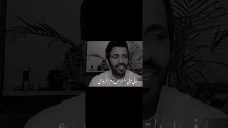 البارحه ياحسين مركاي كوعي   منيف الخمشي دندنها