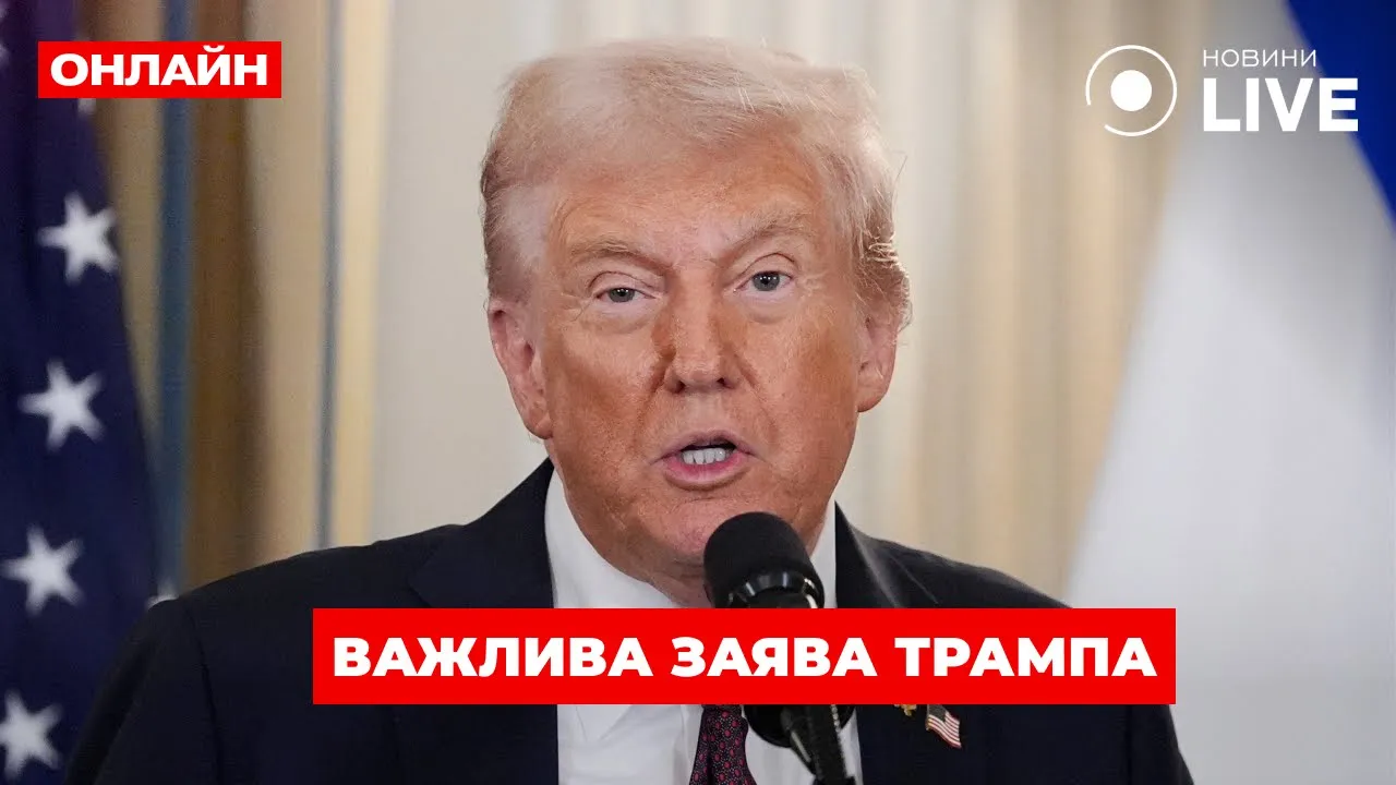 Трамп издал неожиданные приказы генералам США — эфир Вечір.LIVE