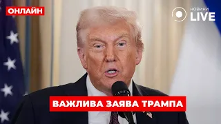 Трамп видав неочікувані накази генералам США — ефір Вечір.LIVE - 285x160