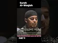 Download Lagu Surah Al-Waqiah P3