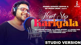  Heart Slip Karigala