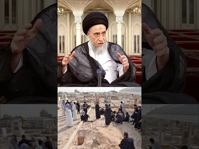 ⁣زياده التراب على الميت..| سيد صباح شبر