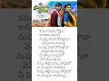 Download Lagu kamalapuram Roodata song lyrics folk song trending telugu