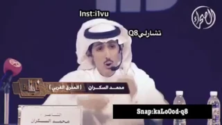 محمد السكران التميمي   يالي على المفرق الغربي دندنها
