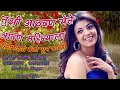 Download Lagu TUJHI- ATHVAN -YETE-@तुझी_ आठवण येते_ श्रावण महिन्याला HIRABHARTI  BANJO SAVDI