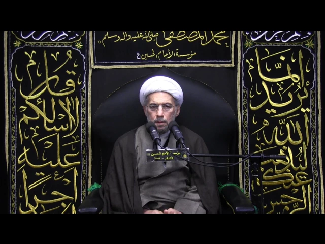 ⁣نعي - شهادة رسول الله محمد (ص) 1438 - الشيخ حسن الحائري