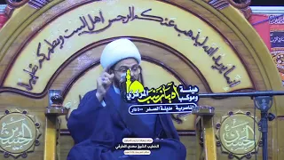 عذاب النمام يوم القيامة| سماحة الشيخ مهدي الطرفي