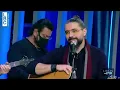 لهون وبس -  رحمة رياض تؤدي اغنية "يا بتفكر يا بتحس" لشيرين